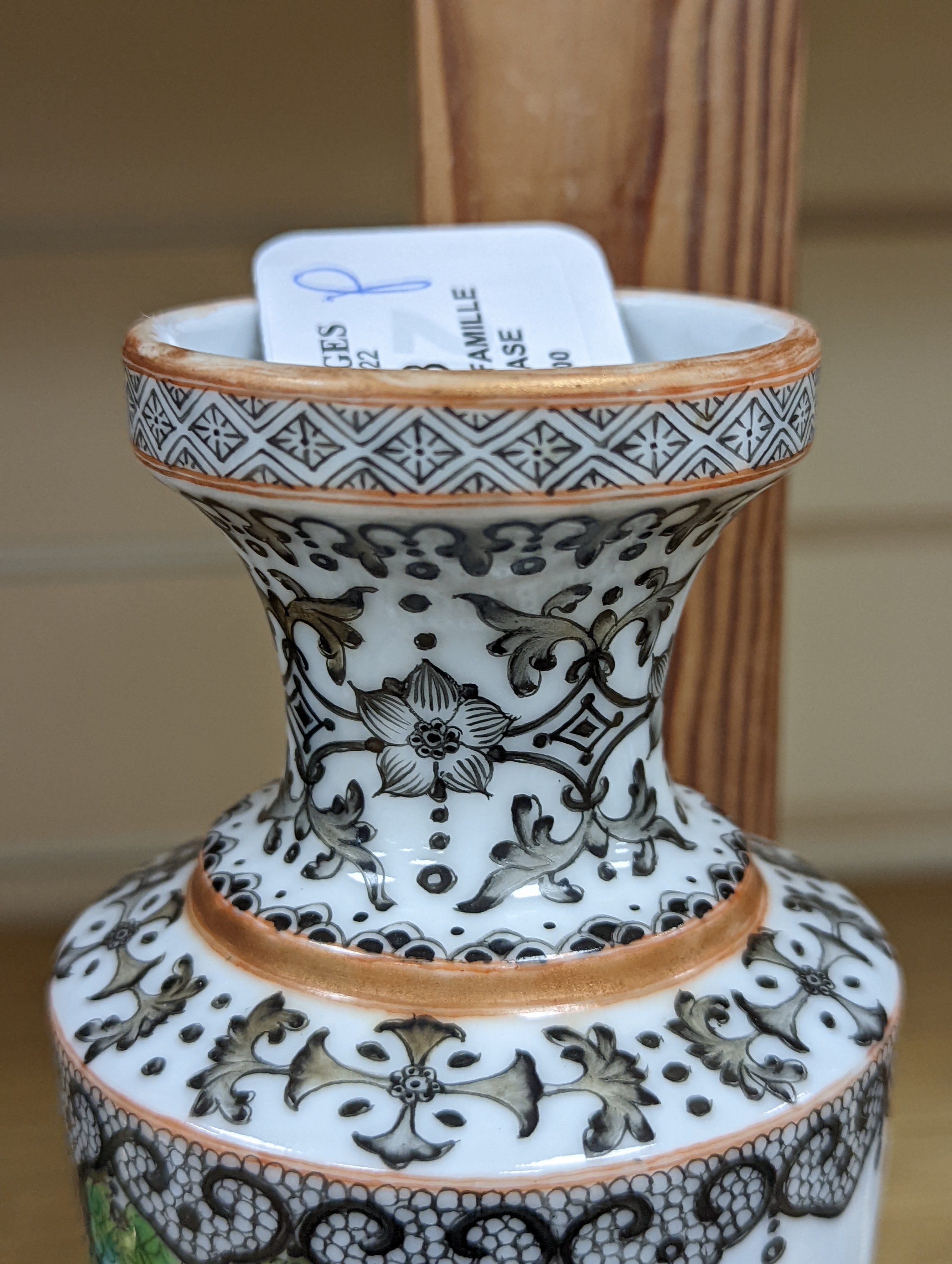 A Chinese famille rose vase. 25cm